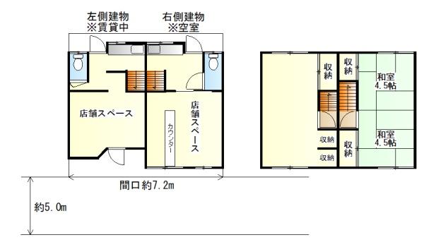 豊中市庄内東町４丁目の中古一戸建て