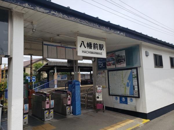 和歌山市松江西３丁目の土地(八幡前駅(南海加太線))