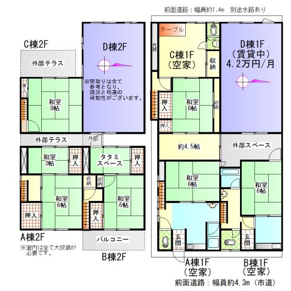 奈良県大和高田市永和町4-11