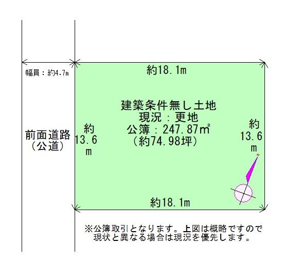 生駒郡三郷町東信貴ケ丘１丁目の土地