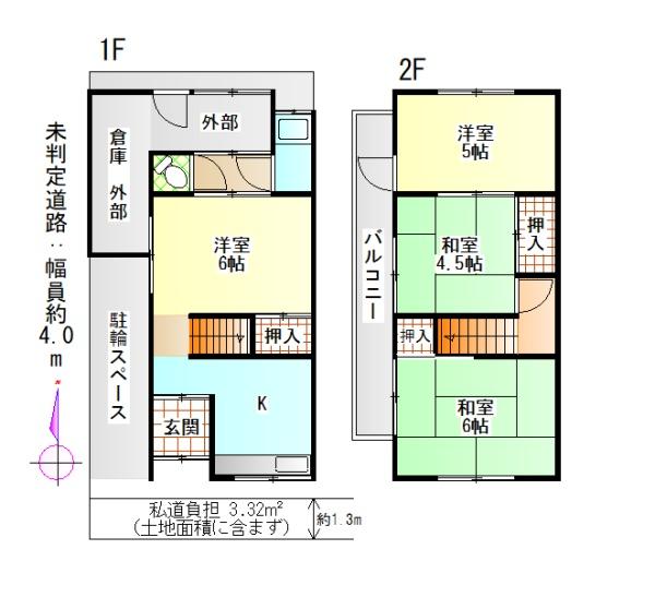 格安中古】ゼンリン住宅地図 奈良県大和高田市 （ホームズ】大和