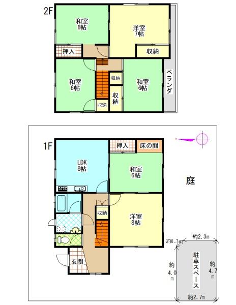 南河内郡太子町大字春日の中古一戸建