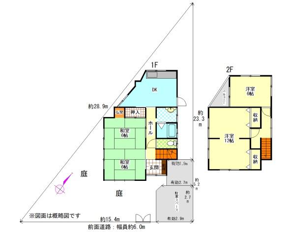 生駒郡平群町緑ケ丘6丁目5-9