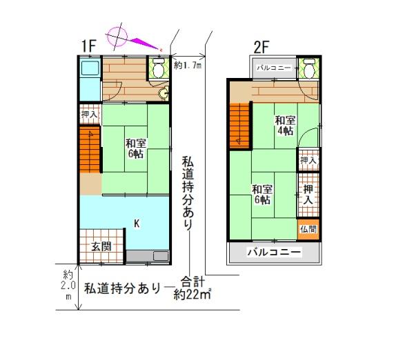 大阪市住吉区清水丘2丁目18-1