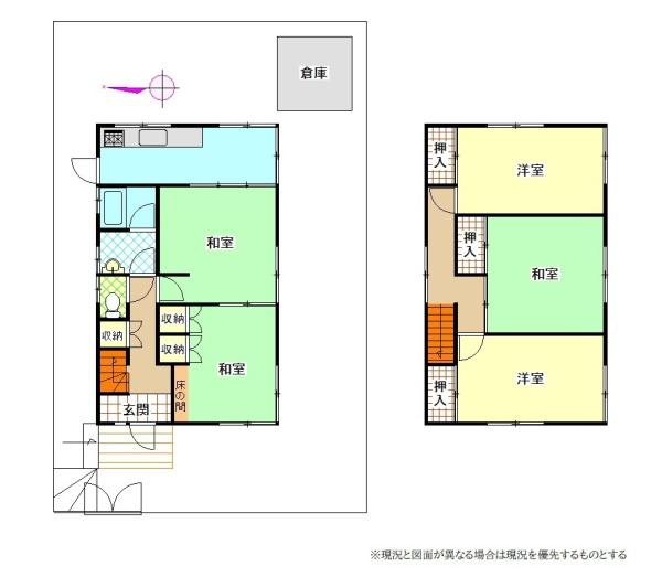 生駒郡平群町春日丘2丁目9-21