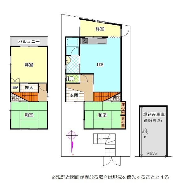 枚方市西田宮町11-24