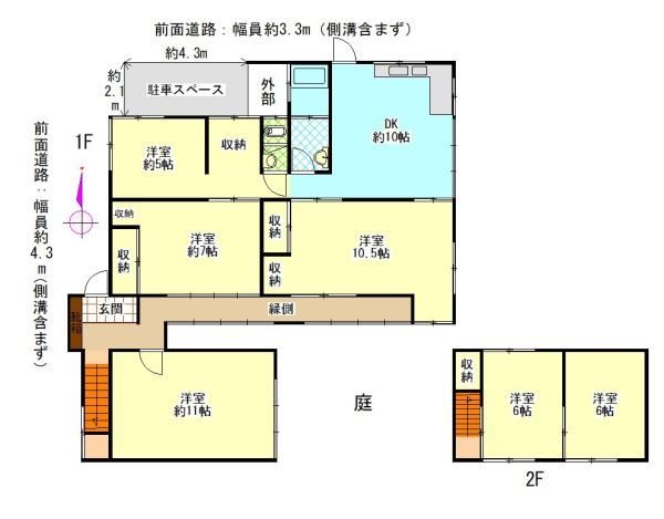 和歌山市小倉の土地