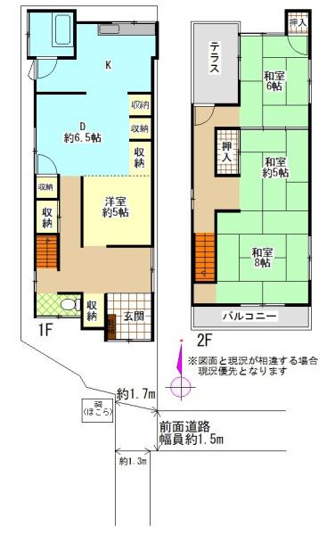 池田市上池田1丁目4-6