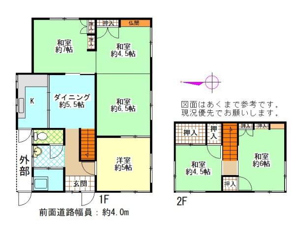 阪南市舞2丁目7-15