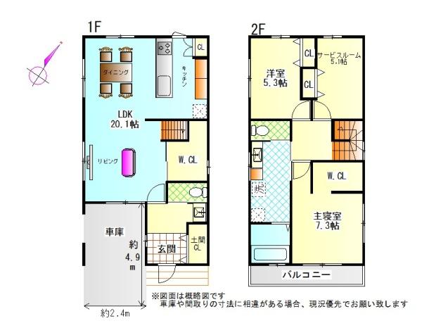 堺市北区東上野芝町2丁531-4