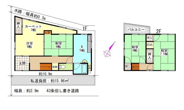 岸和田市吉井町2丁目8-1