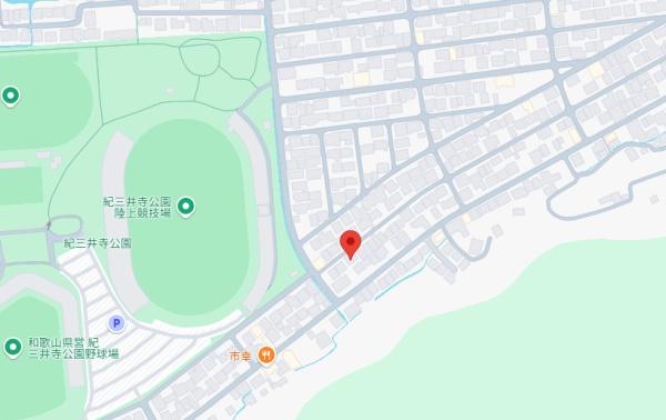 和歌山市紀三井寺の土地