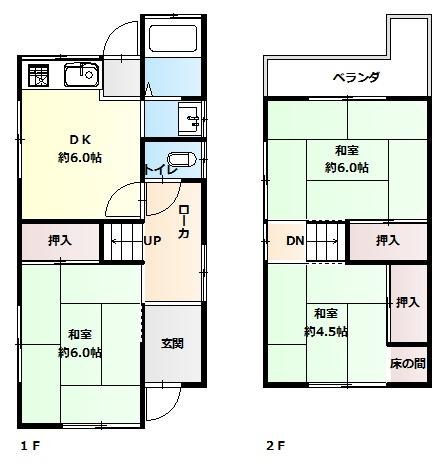 加古川市別府町新野辺の中古一戸建