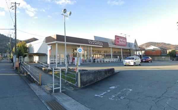 姫路市青山西4丁目の土地(マックスバリュ青山店)