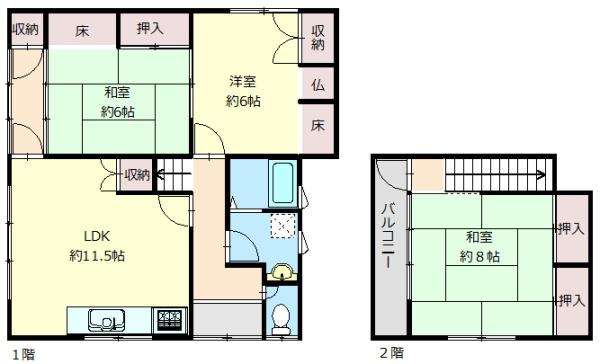 神戸市北区鈴蘭台東町3丁目