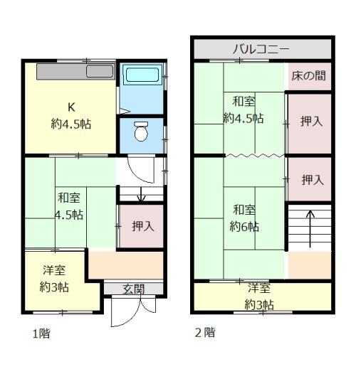 神戸市長田区明泉寺町３丁目の中古一戸建