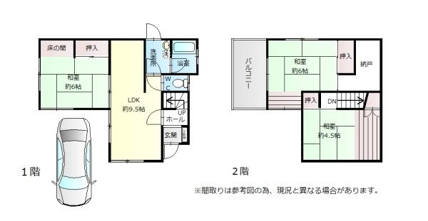 加古川市平岡町新在家