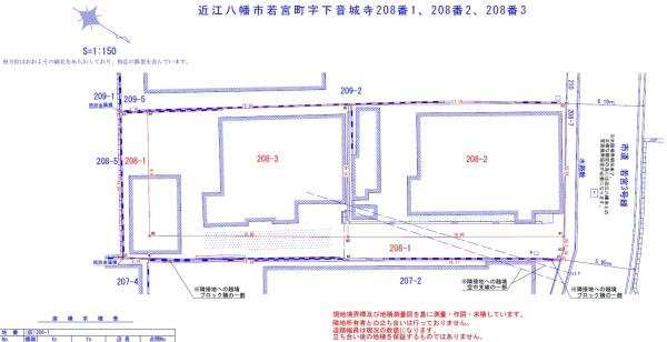 近江八幡市若宮町の売土地