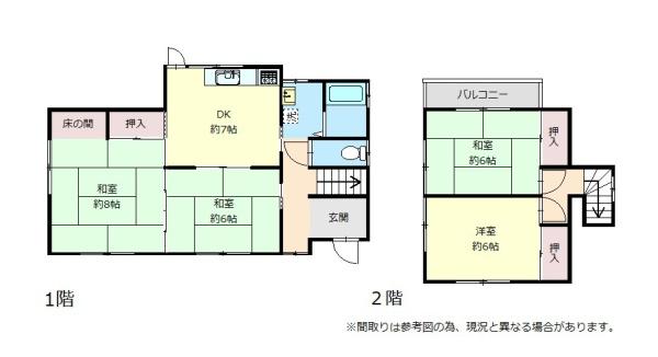 加古川市別府町西町の中古一戸建