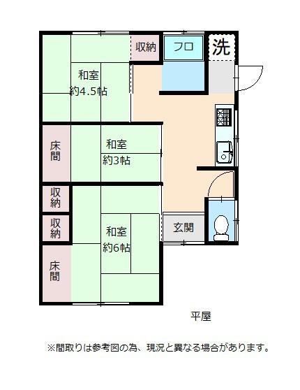 姫路市大津区吉美平屋