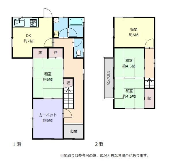 姫路市広畑区蒲田