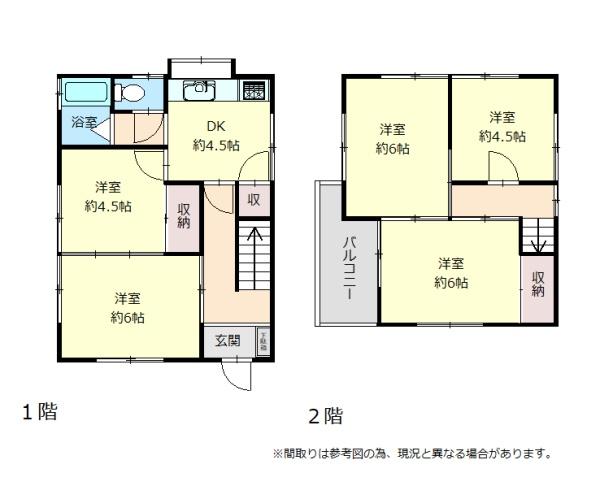 加古川市平岡町一色西２丁目の中古一戸建