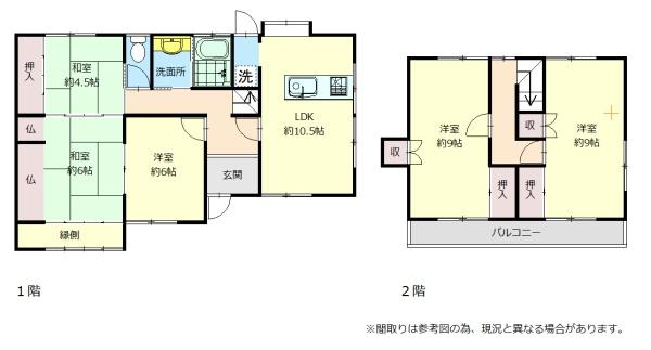 加古川市新神野2丁目