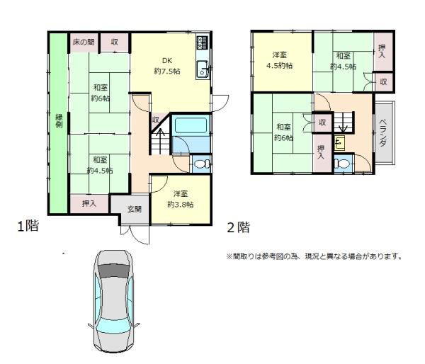 神戸市長田区大日丘町3丁目