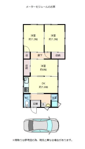 加古川市西神吉町中西の中古一戸建