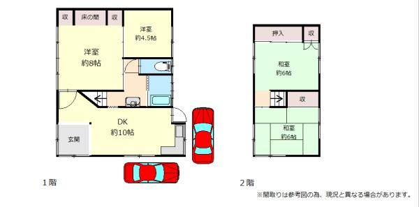 明石市大久保町大窪の中古一戸建