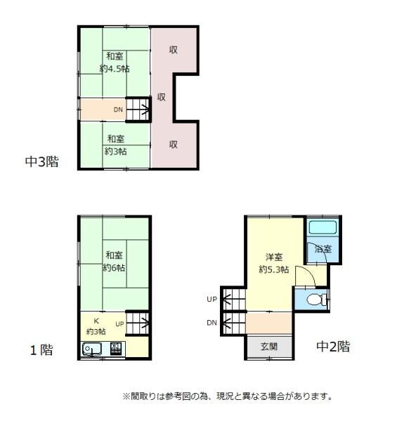 神戸市垂水区千代が丘２丁目の中古一戸建