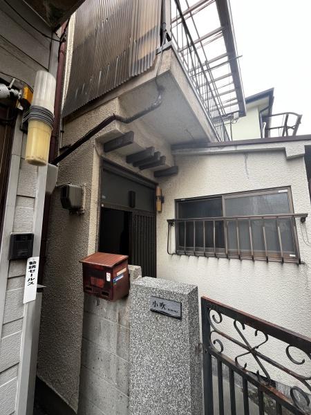 尼崎市浜田町３丁目