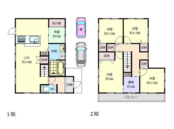 揖保郡太子町太田戸建て