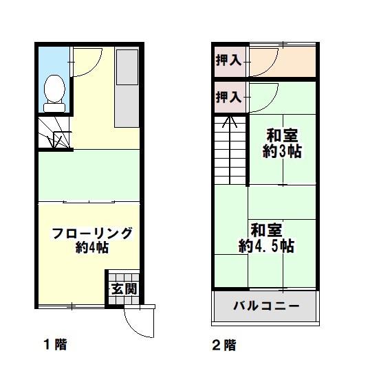 尼崎市崇徳院2丁目連棟