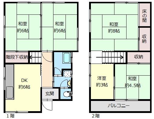 神戸市西区王塚台2丁目戸建て