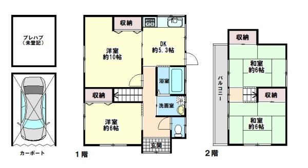 高砂市阿弥陀町魚橋の中古一戸建て