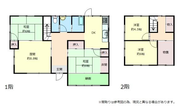姫路市田寺山手町