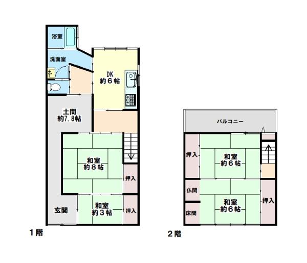 姫路市龍野町６丁目の中古テラスハウス