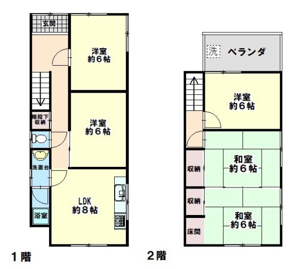 神戸市長田区丸山町戸建て