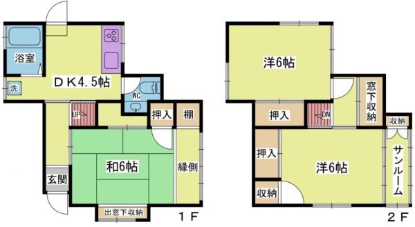 神戸市北区北五葉６丁目の中古一戸建て