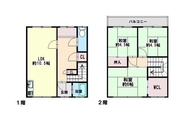 神戸市北区君影町４丁目の中古一戸建て