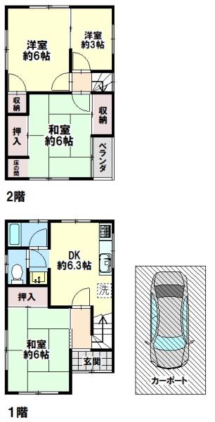 神戸市北区東大池2丁目戸建て