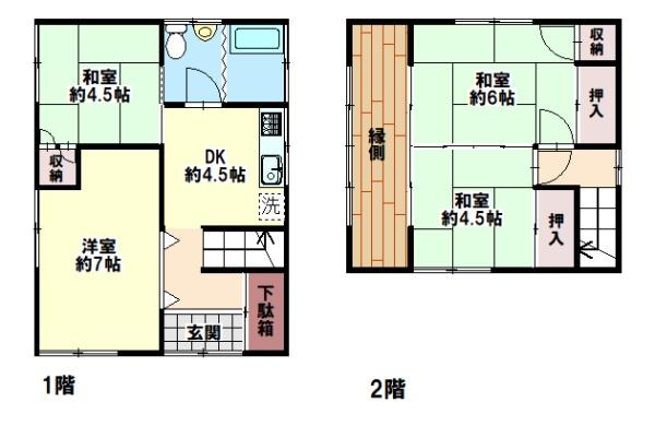加古郡播磨町北本荘５丁目