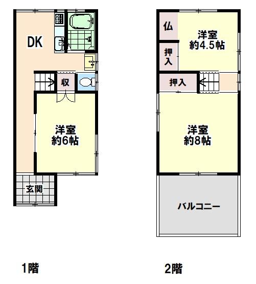 尼崎市口田中１丁目の中古一戸建て