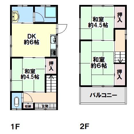高砂市米田町米田の中古一戸建