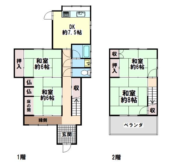 高砂市高砂町鍵町の中古一戸建