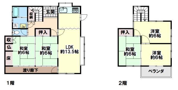 相生市山手１丁目の中古一戸建