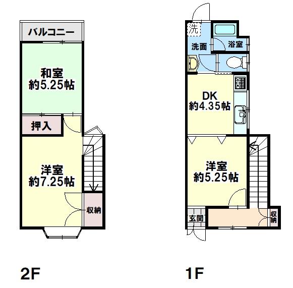 宝塚市谷口町の中古一戸建