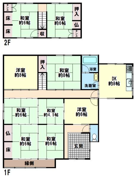 小野市中番町の中古一戸建