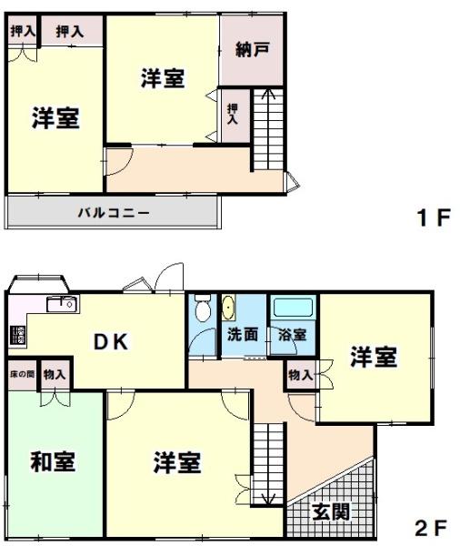 相生市菅原町戸建て